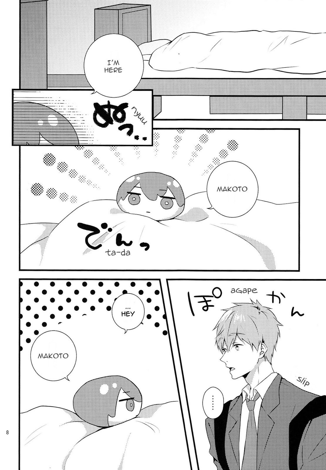 (HARUCC20) [candy-city (アメ)] そんなに××しないで (Free!) [英訳]