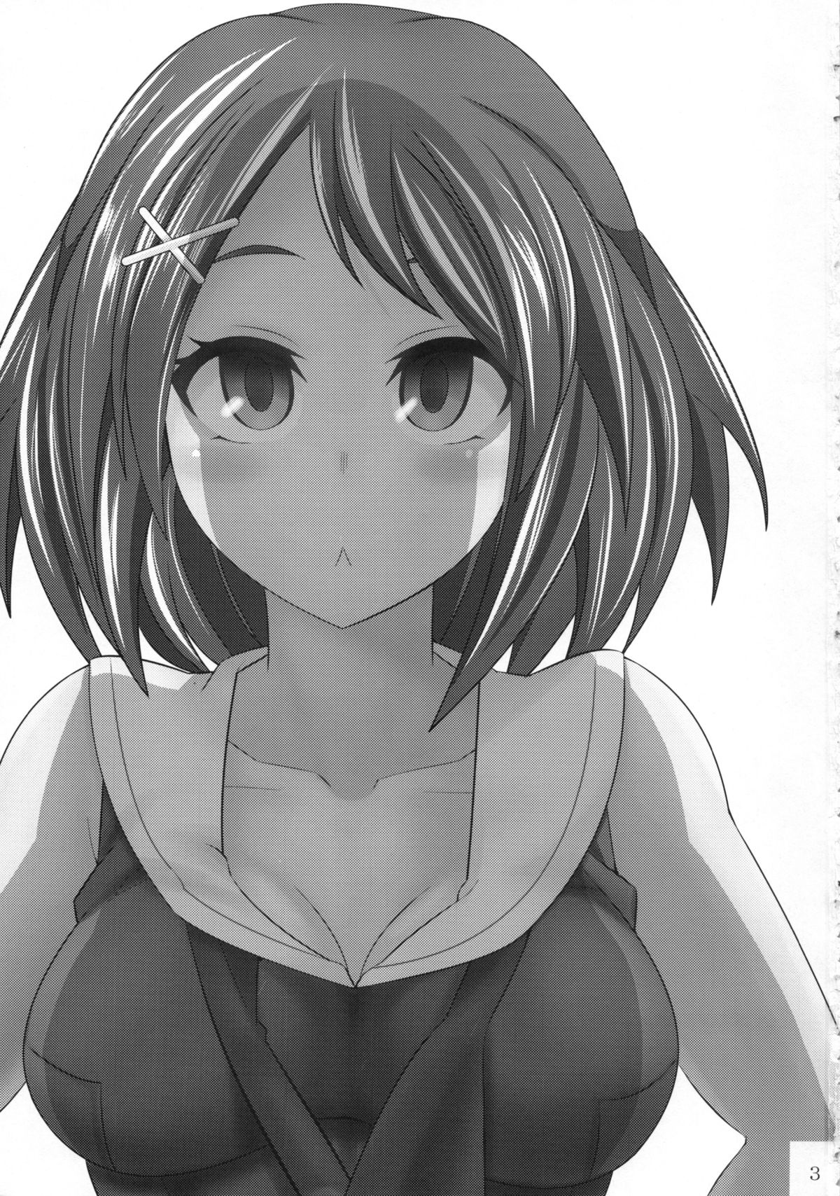 (砲雷撃戦!よーい!九戦目!) [市松稿行 (市原和真)] 摩耶様と一緒 壱 (艦隊これくしょん -艦これ-)