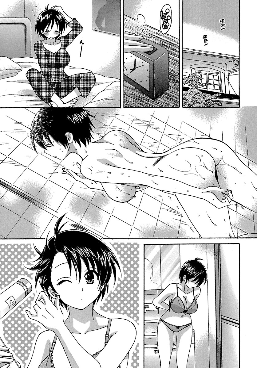 [ポン貴花田] えんとらんす! 第1巻 [DL版]