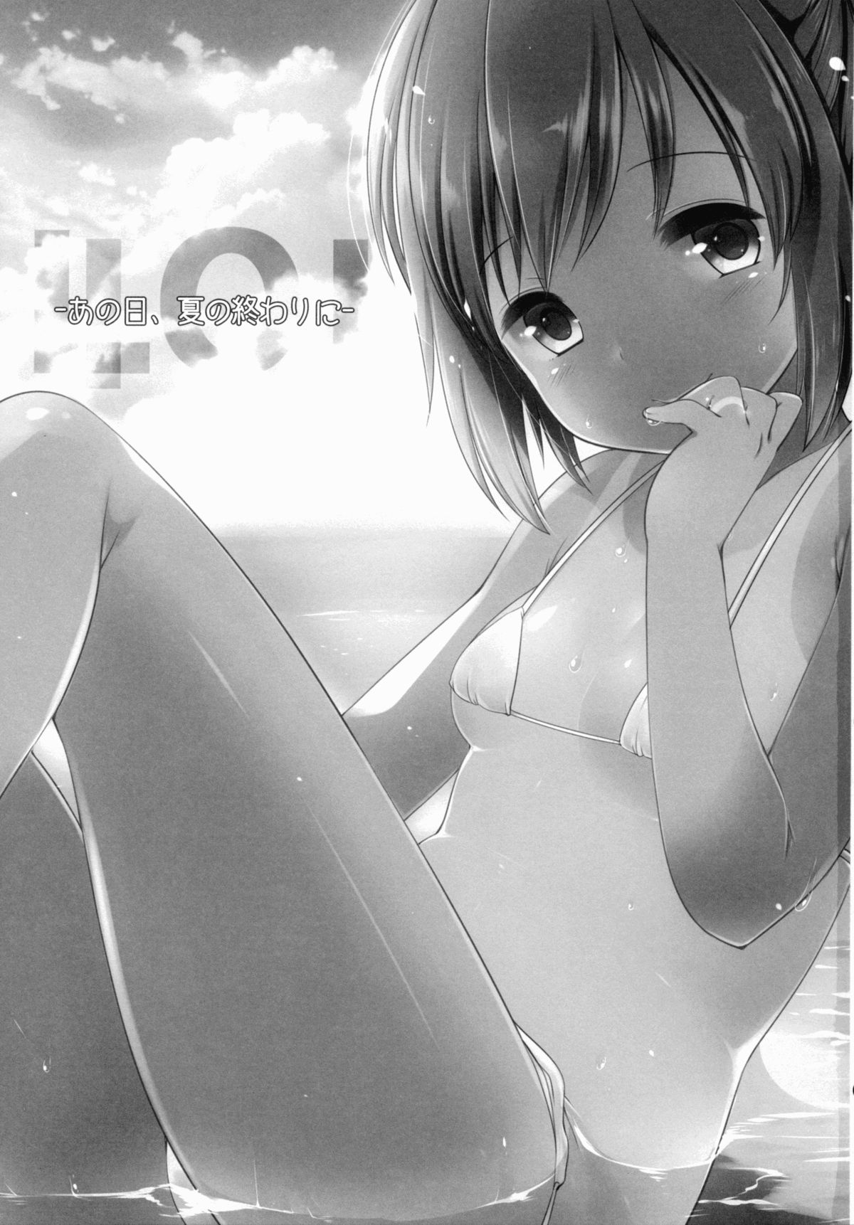 (C88) [Frenchletter (藤崎ひかり)] 401-あの日、夏の終わりに- (艦隊これくしょん -艦これ-)