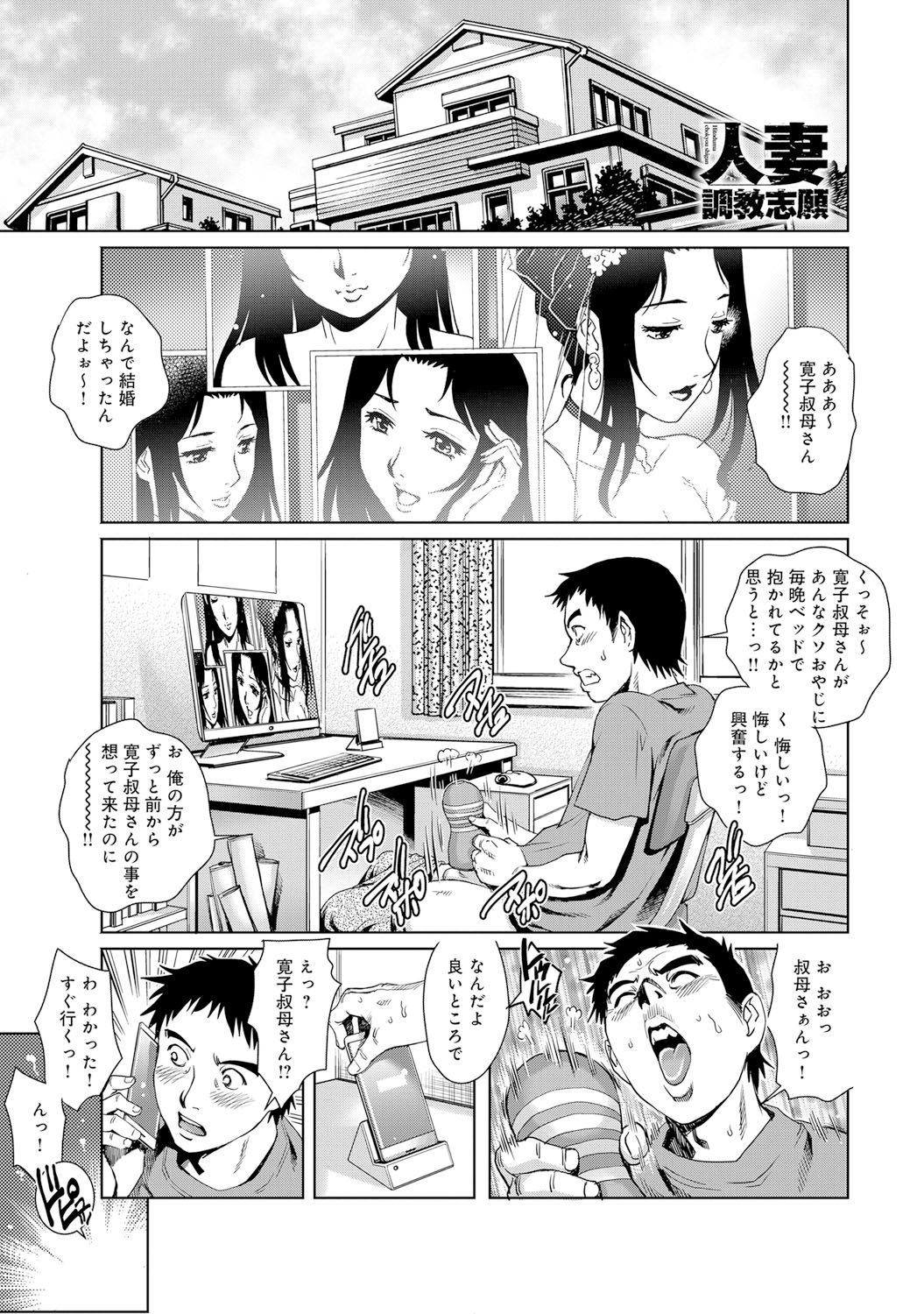 COMIC マグナムX Vol.23 [DL版]