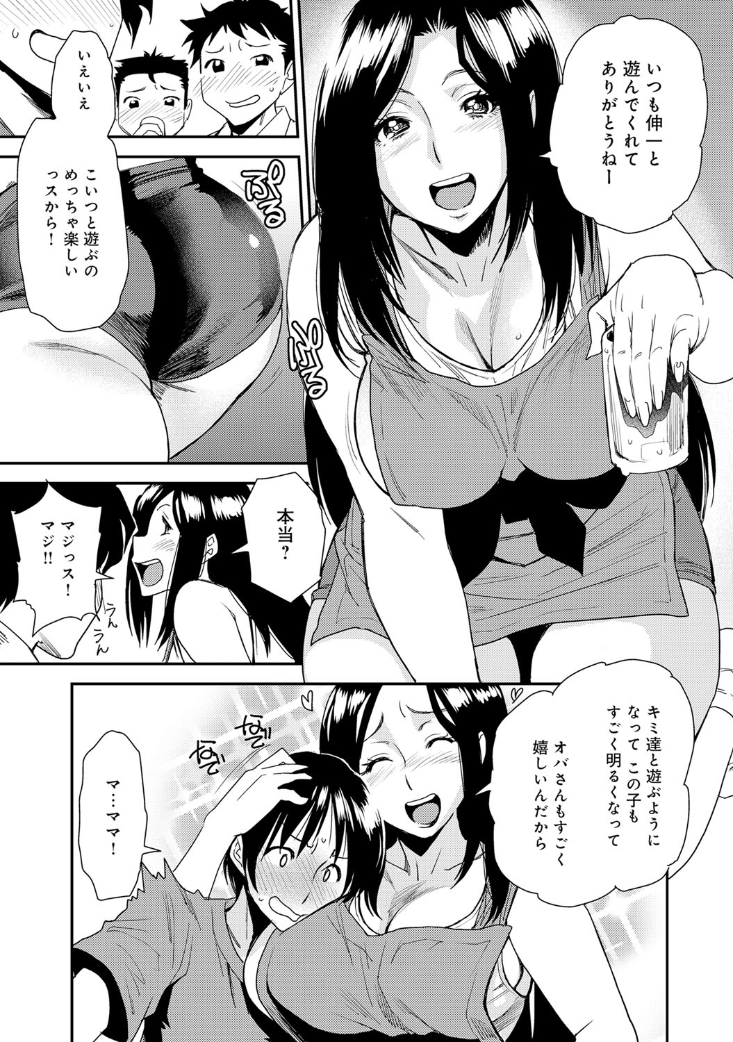 COMIC マグナムX Vol.23 [DL版]
