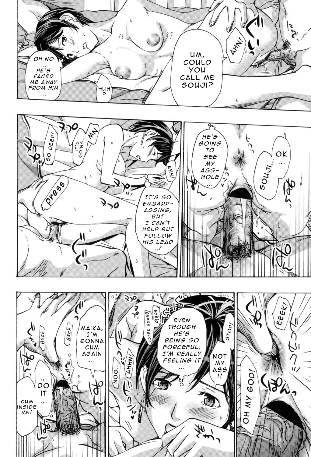[あさぎ龍] お姉さんと愛しあっちゃおう! [英訳]