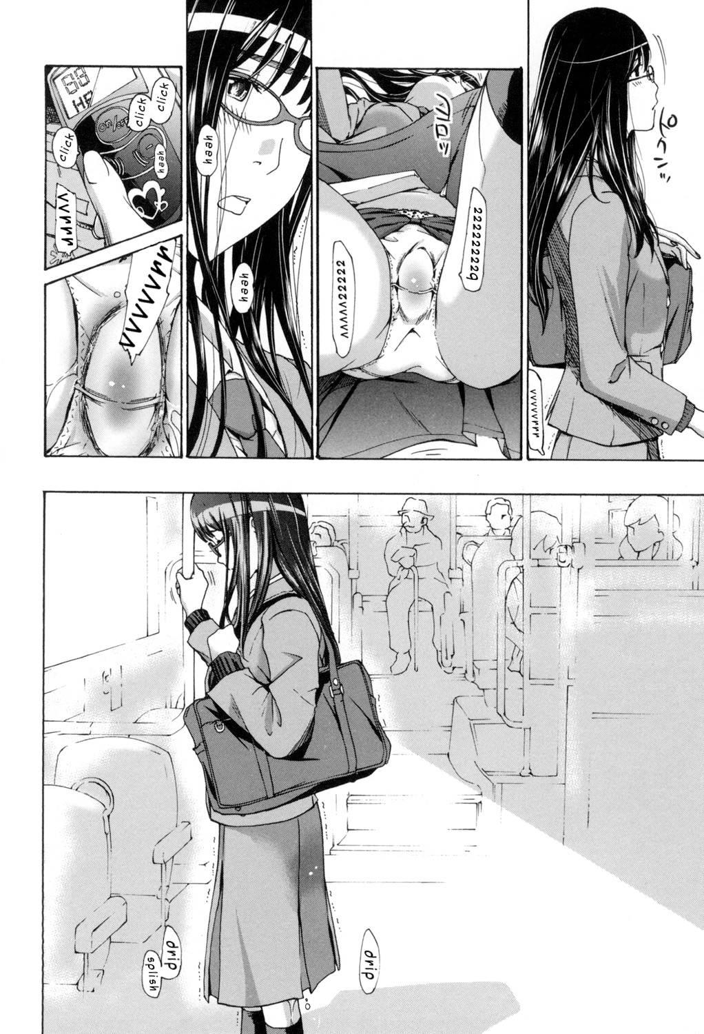 [あさぎ龍] お姉さんと愛しあっちゃおう! [英訳]