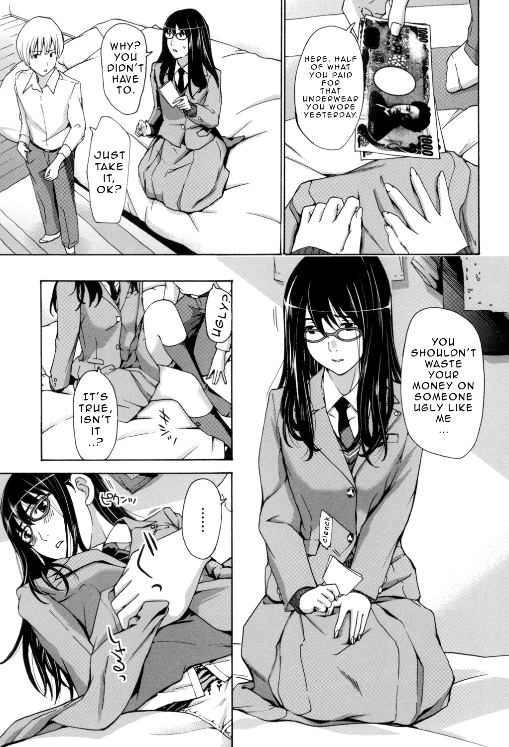 [あさぎ龍] お姉さんと愛しあっちゃおう! [英訳]