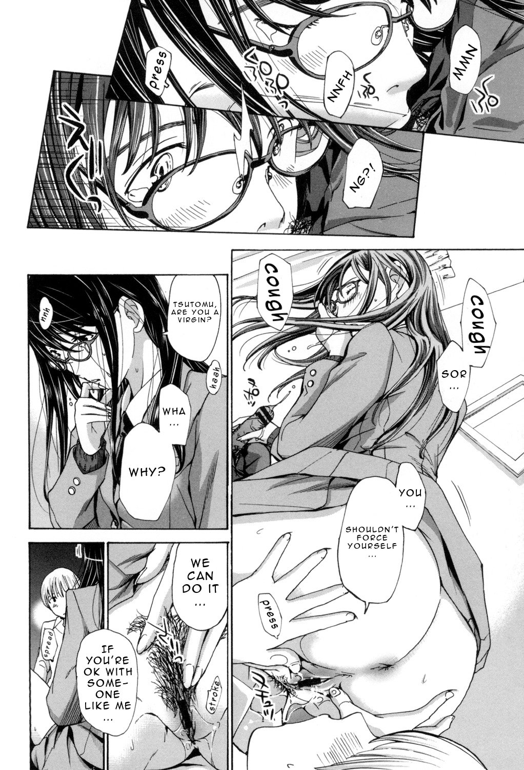 [あさぎ龍] お姉さんと愛しあっちゃおう! [英訳]