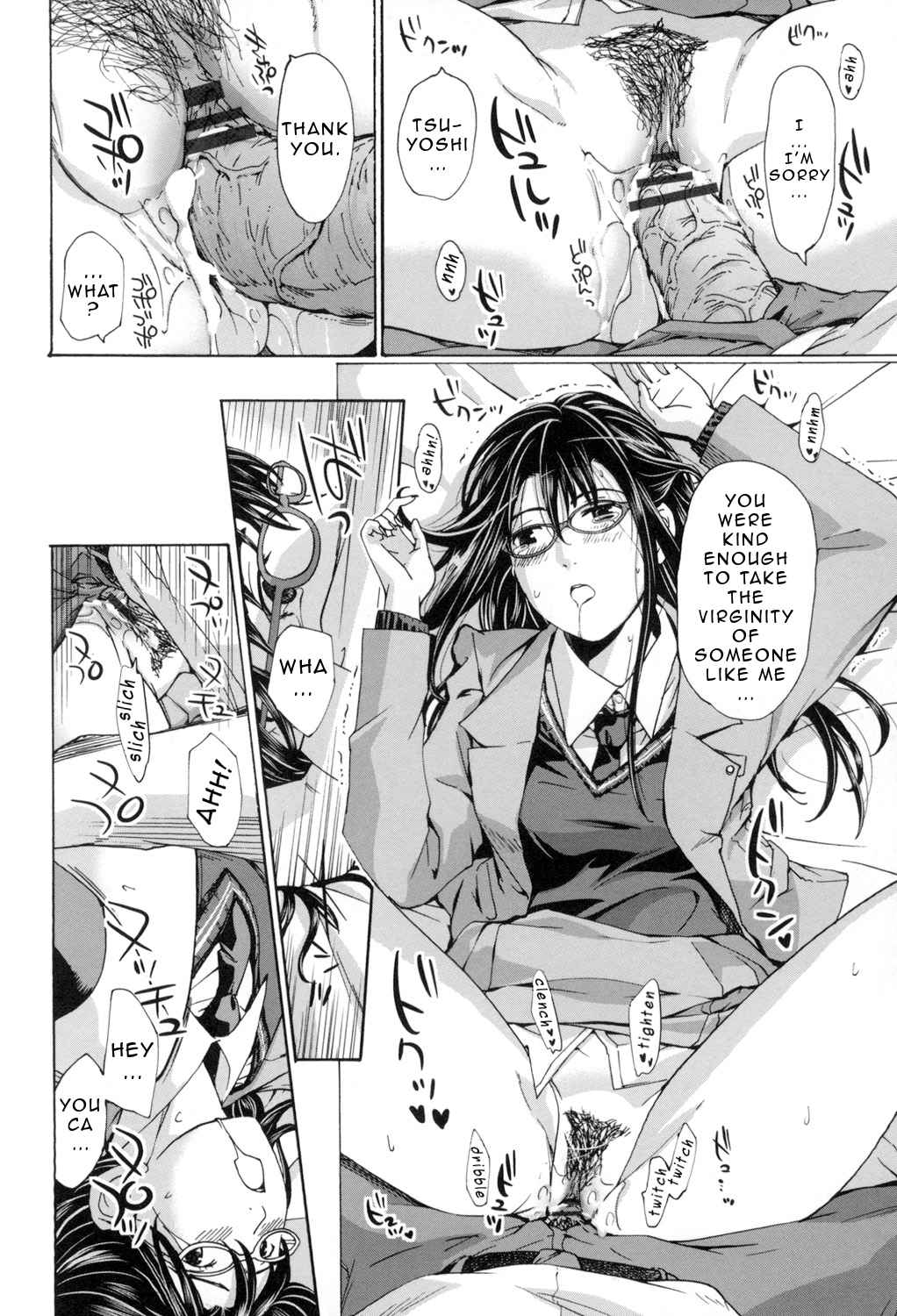 [あさぎ龍] お姉さんと愛しあっちゃおう! [英訳]