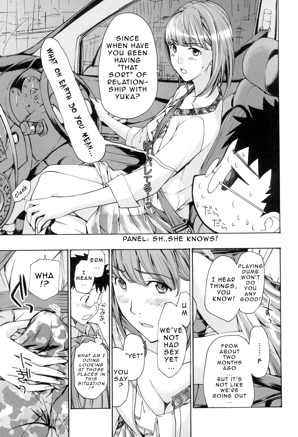 [あさぎ龍] お姉さんと愛しあっちゃおう! [英訳]