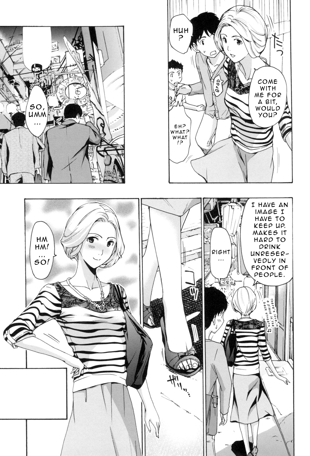 [あさぎ龍] お姉さんと愛しあっちゃおう! [英訳]