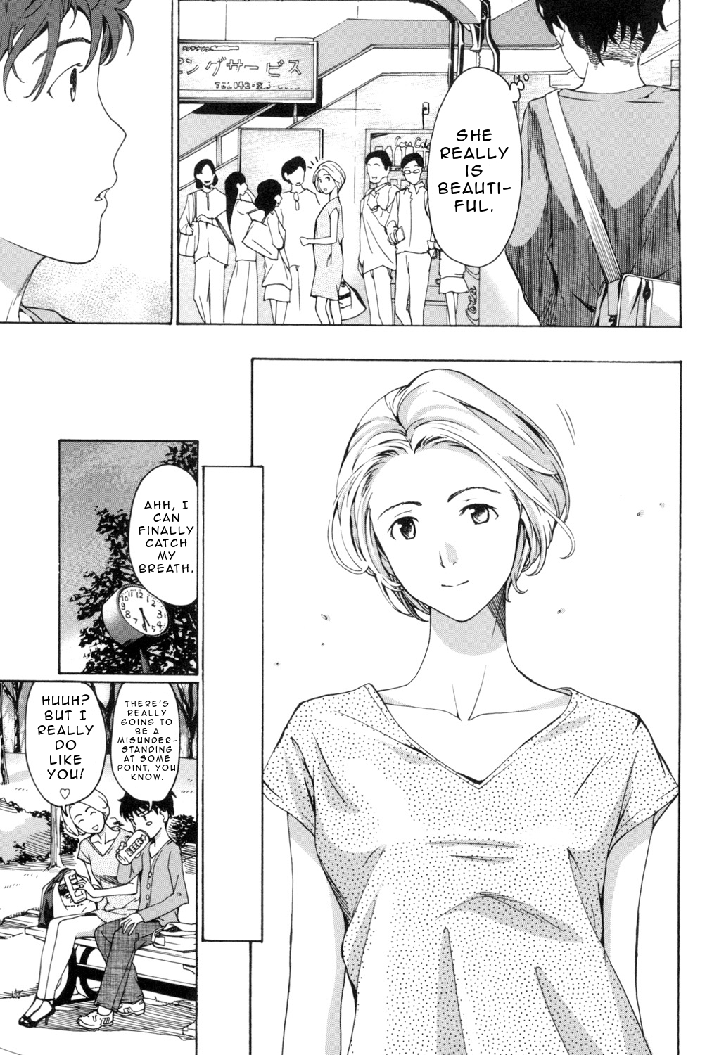 [あさぎ龍] お姉さんと愛しあっちゃおう! [英訳]