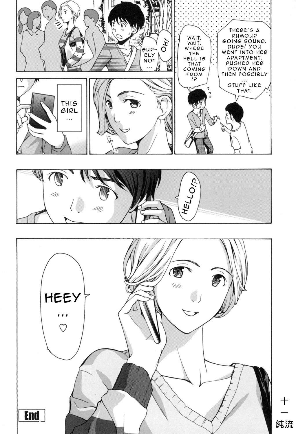 [あさぎ龍] お姉さんと愛しあっちゃおう! [英訳]