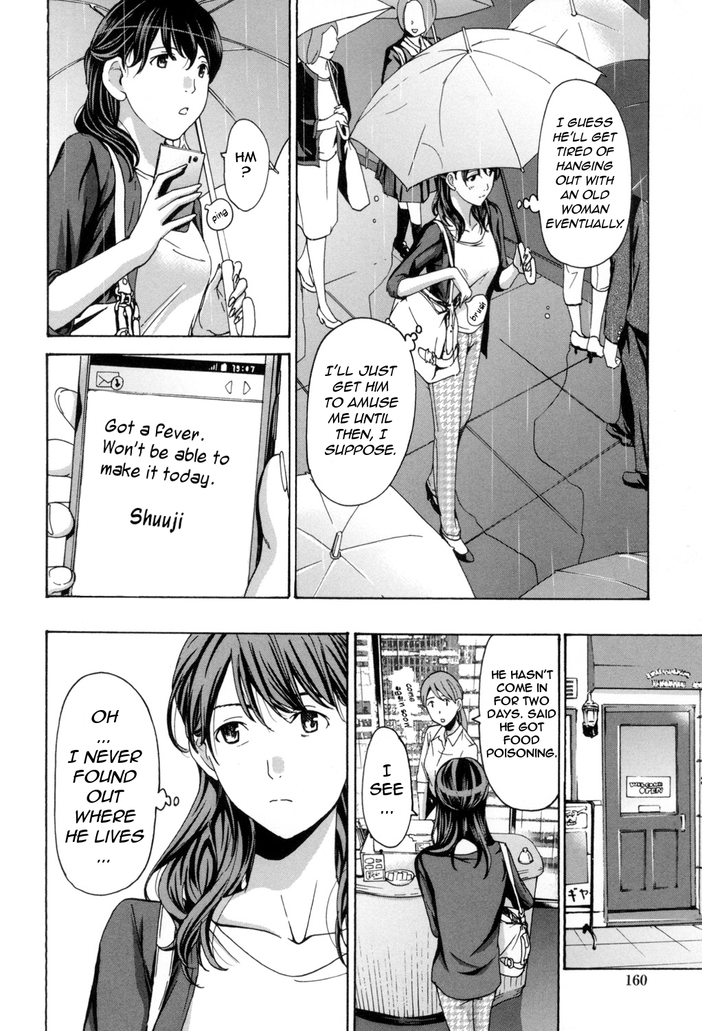 [あさぎ龍] お姉さんと愛しあっちゃおう! [英訳]