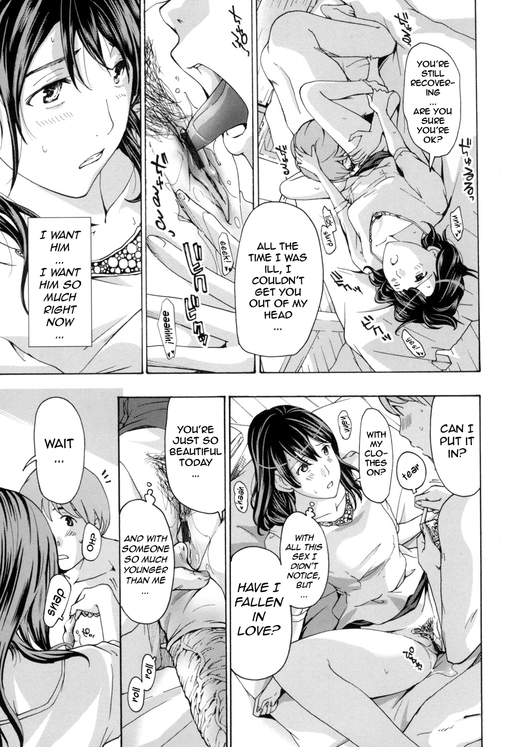 [あさぎ龍] お姉さんと愛しあっちゃおう! [英訳]