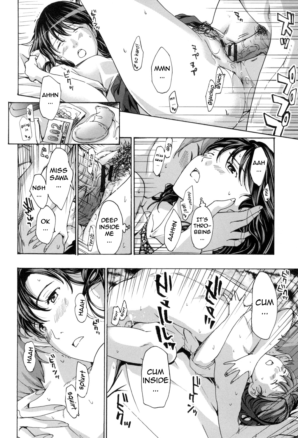 [あさぎ龍] お姉さんと愛しあっちゃおう! [英訳]