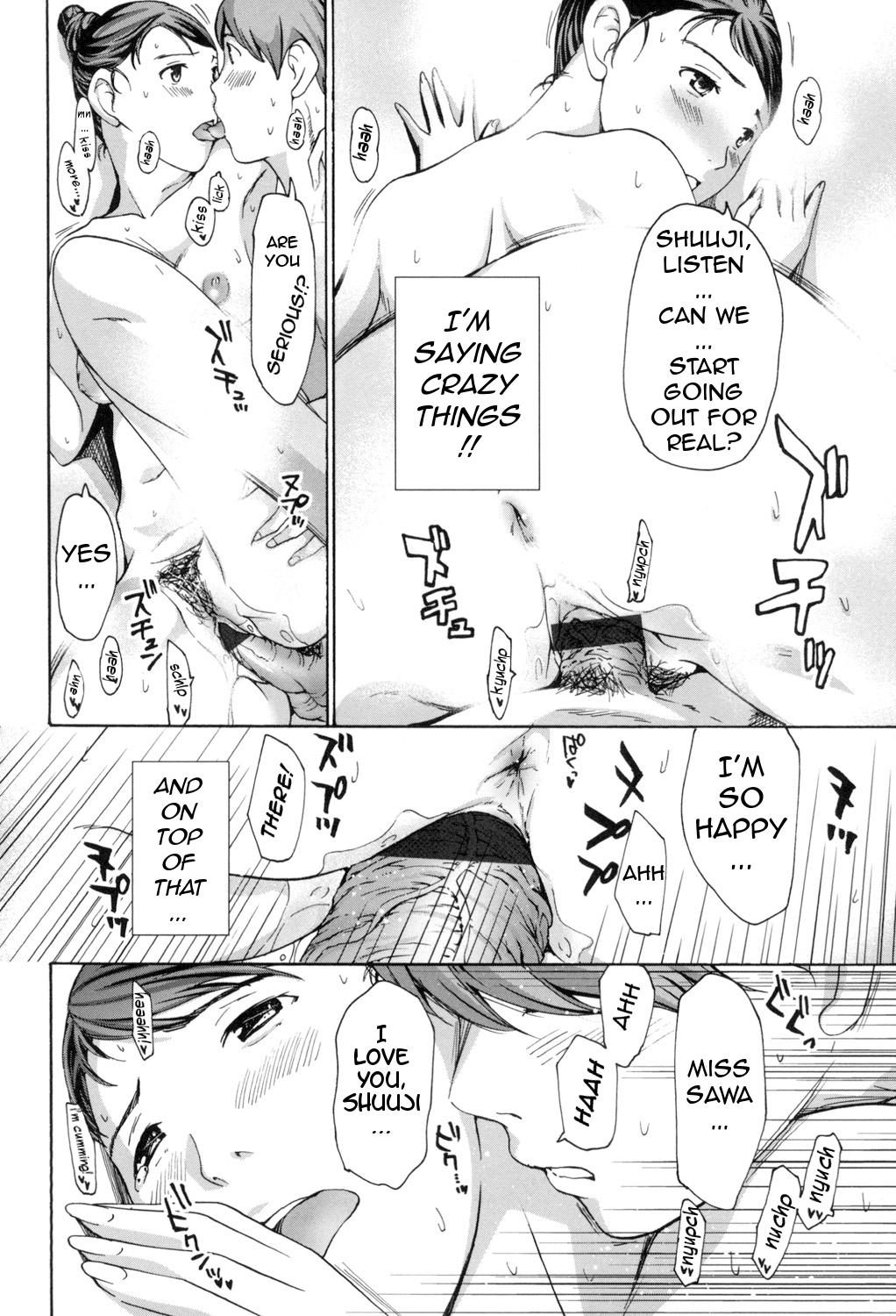 [あさぎ龍] お姉さんと愛しあっちゃおう! [英訳]