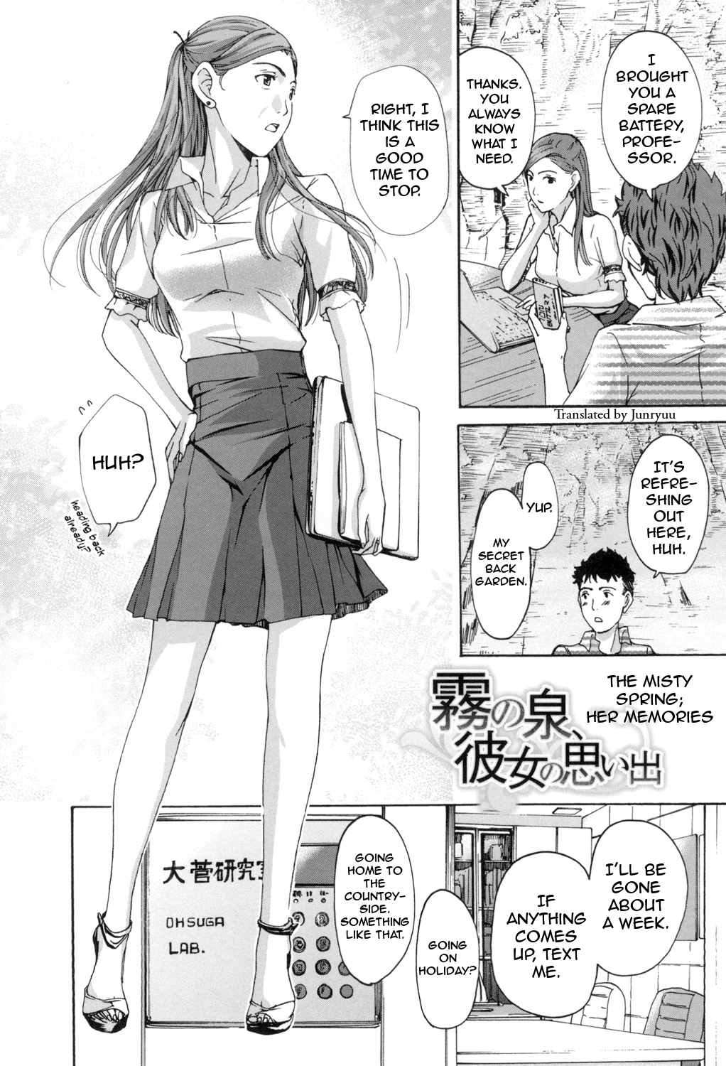 [あさぎ龍] お姉さんと愛しあっちゃおう! [英訳]