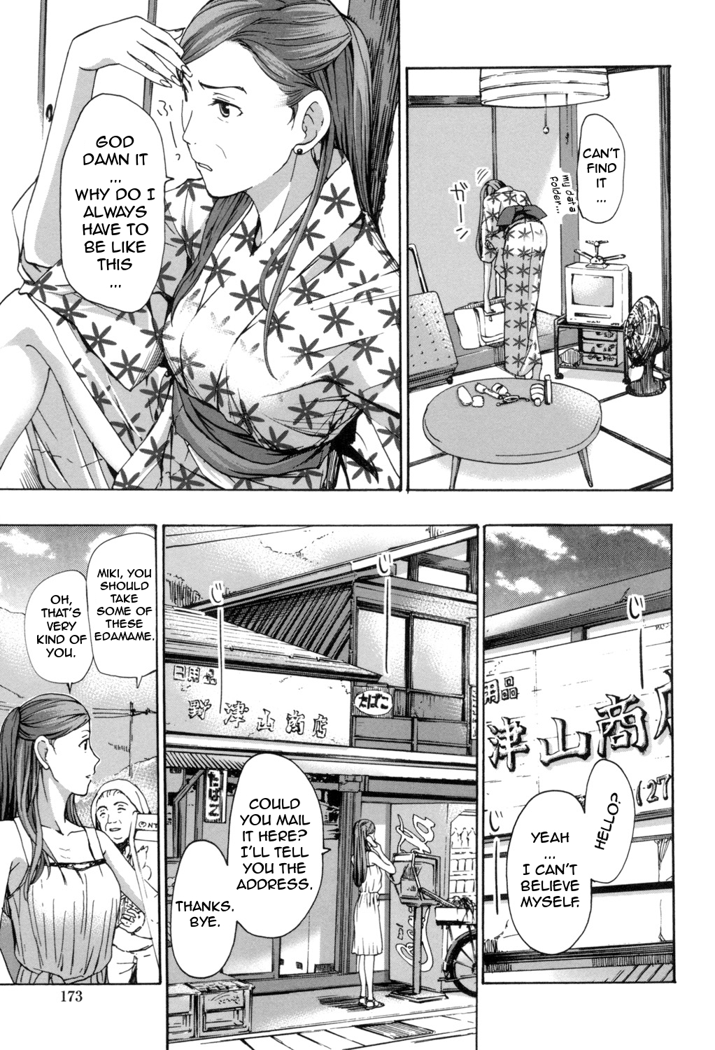 [あさぎ龍] お姉さんと愛しあっちゃおう! [英訳]
