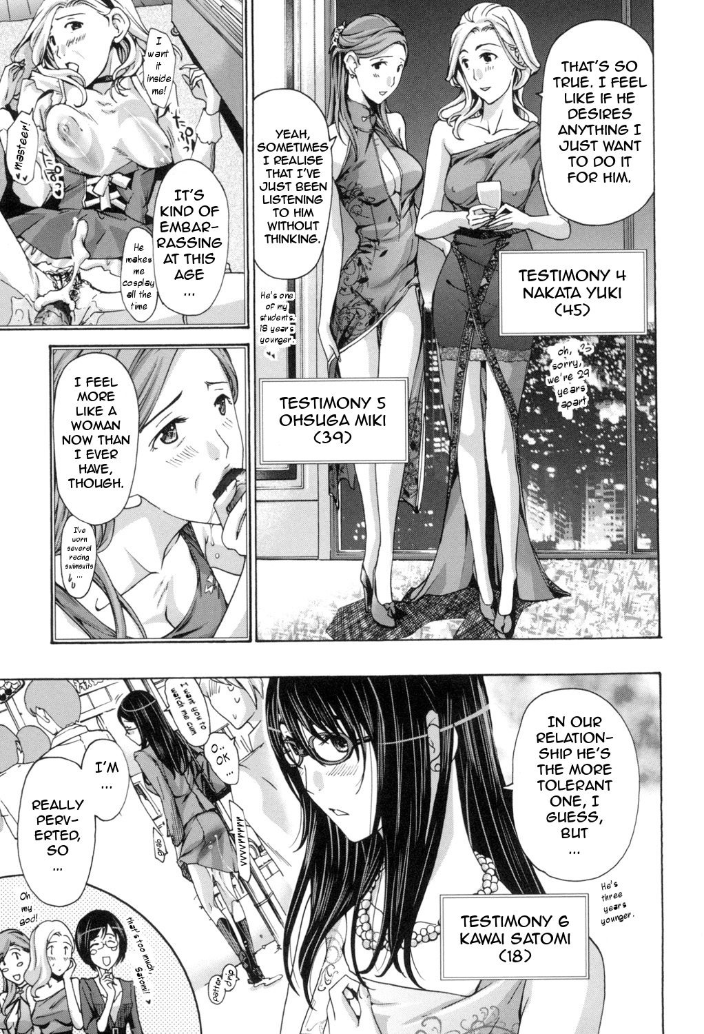 [あさぎ龍] お姉さんと愛しあっちゃおう! [英訳]