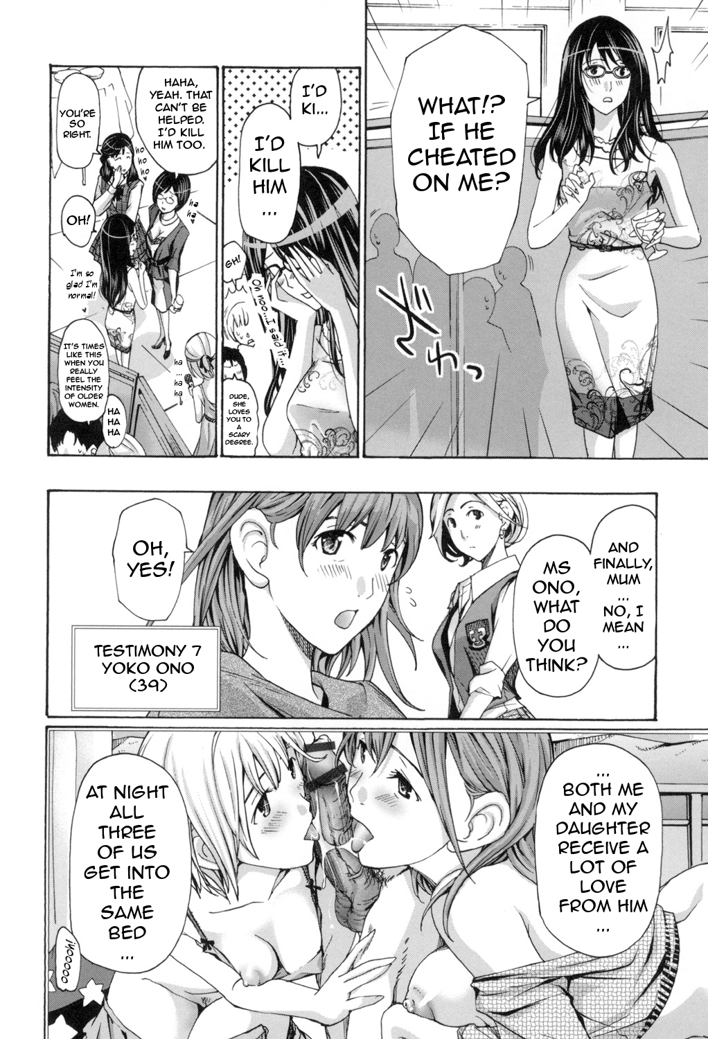 [あさぎ龍] お姉さんと愛しあっちゃおう! [英訳]