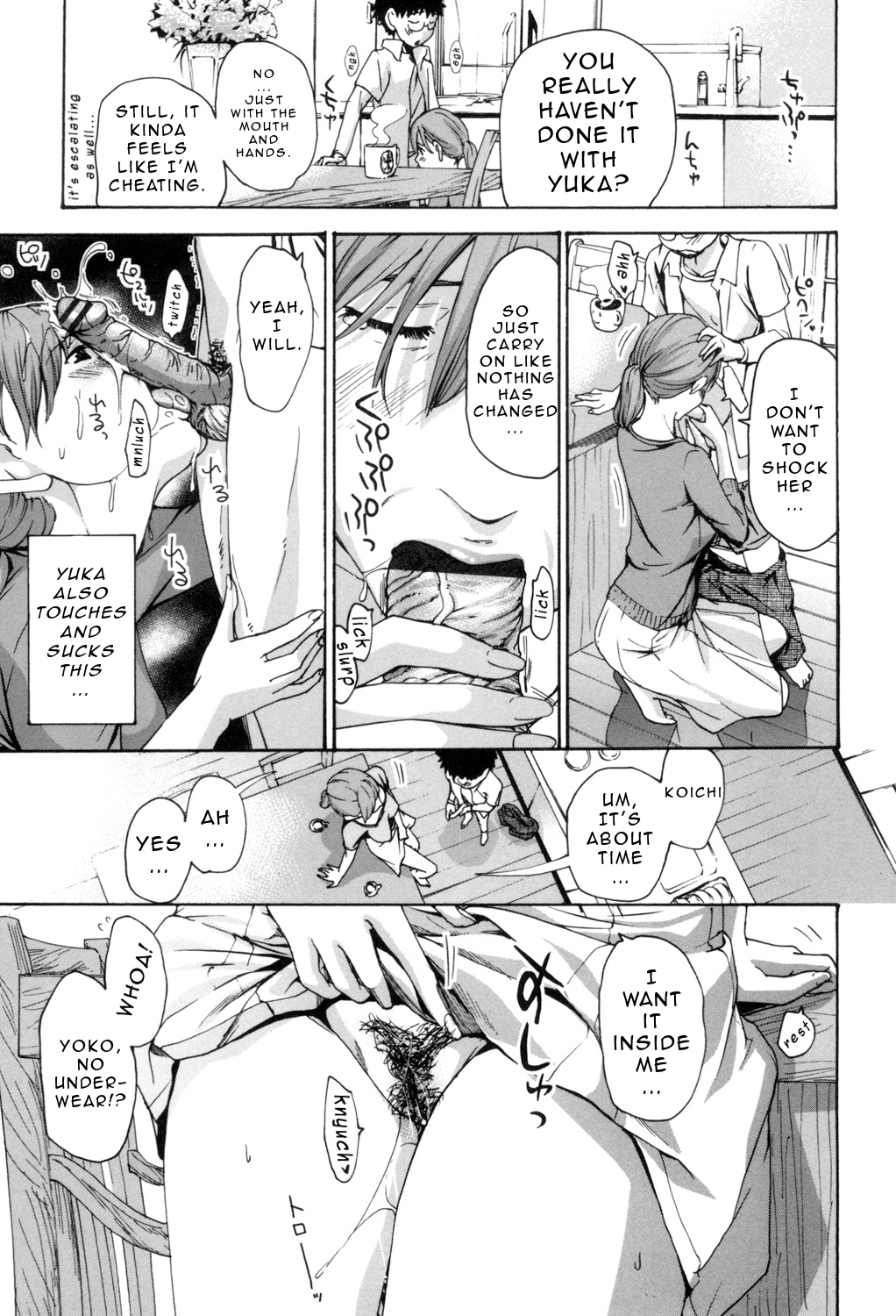 [あさぎ龍] お姉さんと愛しあっちゃおう! [英訳]