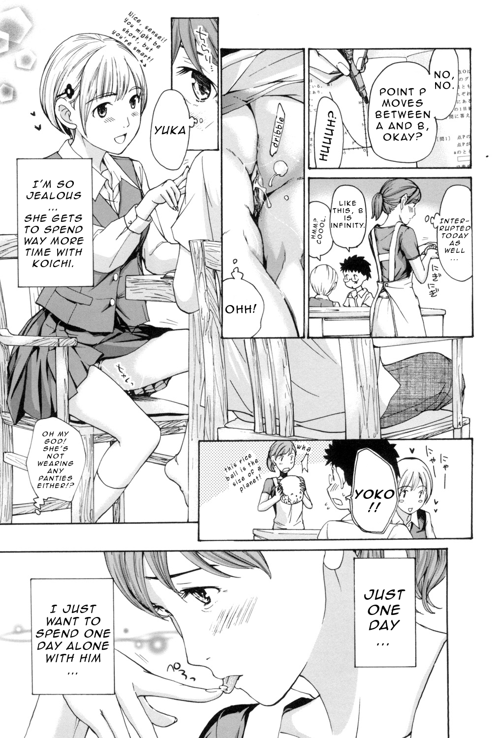 [あさぎ龍] お姉さんと愛しあっちゃおう! [英訳]