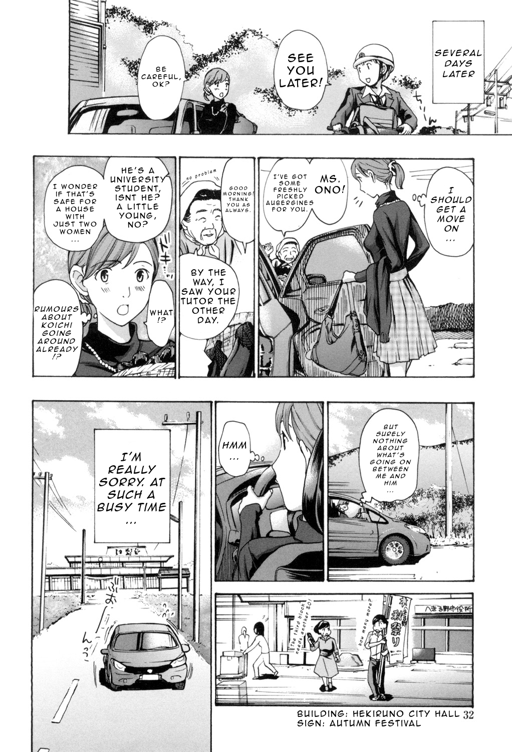 [あさぎ龍] お姉さんと愛しあっちゃおう! [英訳]