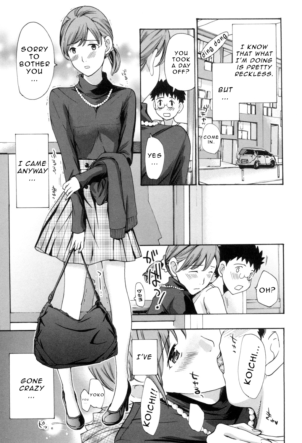 [あさぎ龍] お姉さんと愛しあっちゃおう! [英訳]