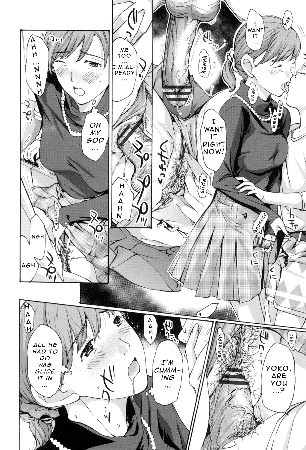 [あさぎ龍] お姉さんと愛しあっちゃおう! [英訳]