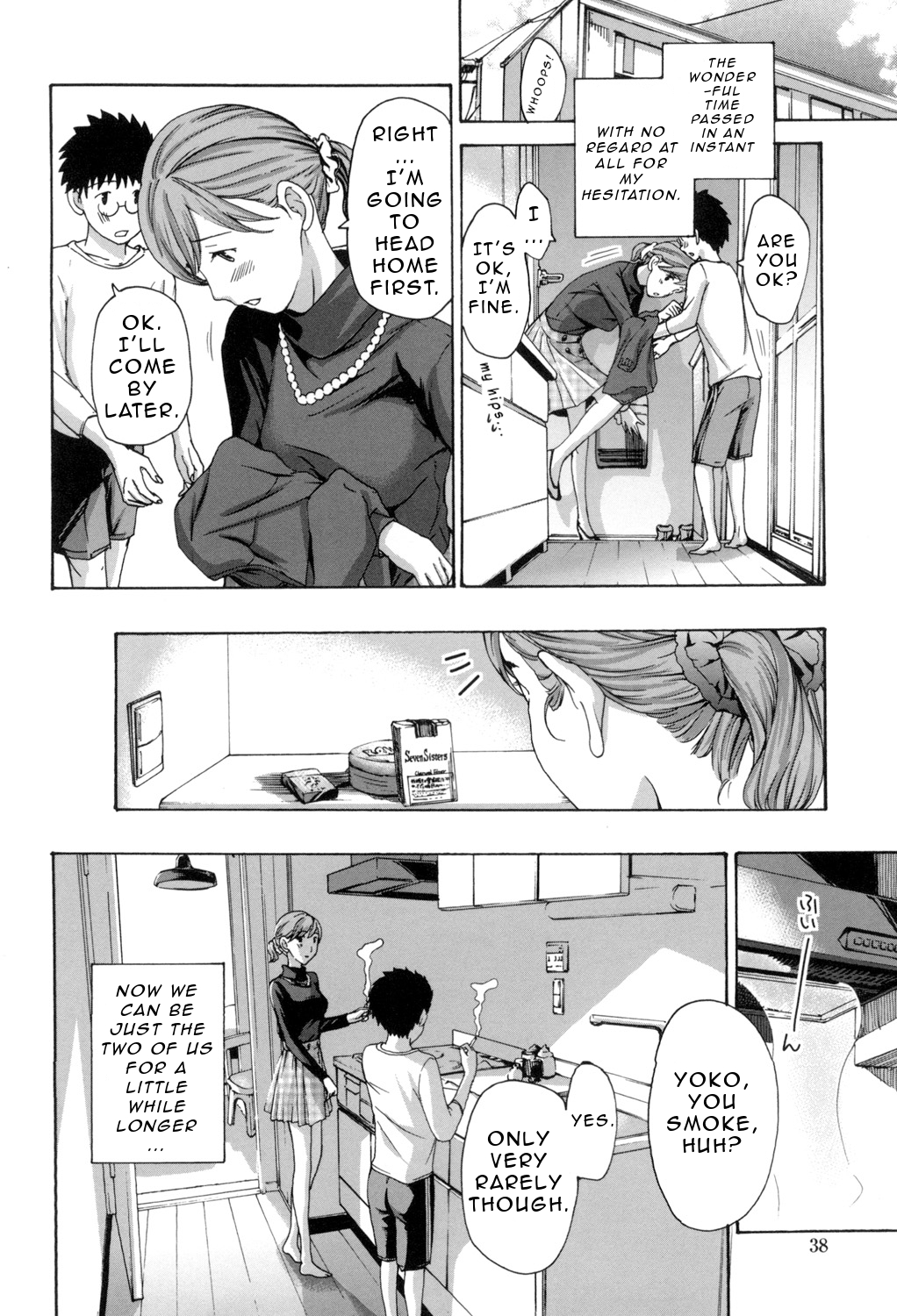 [あさぎ龍] お姉さんと愛しあっちゃおう! [英訳]