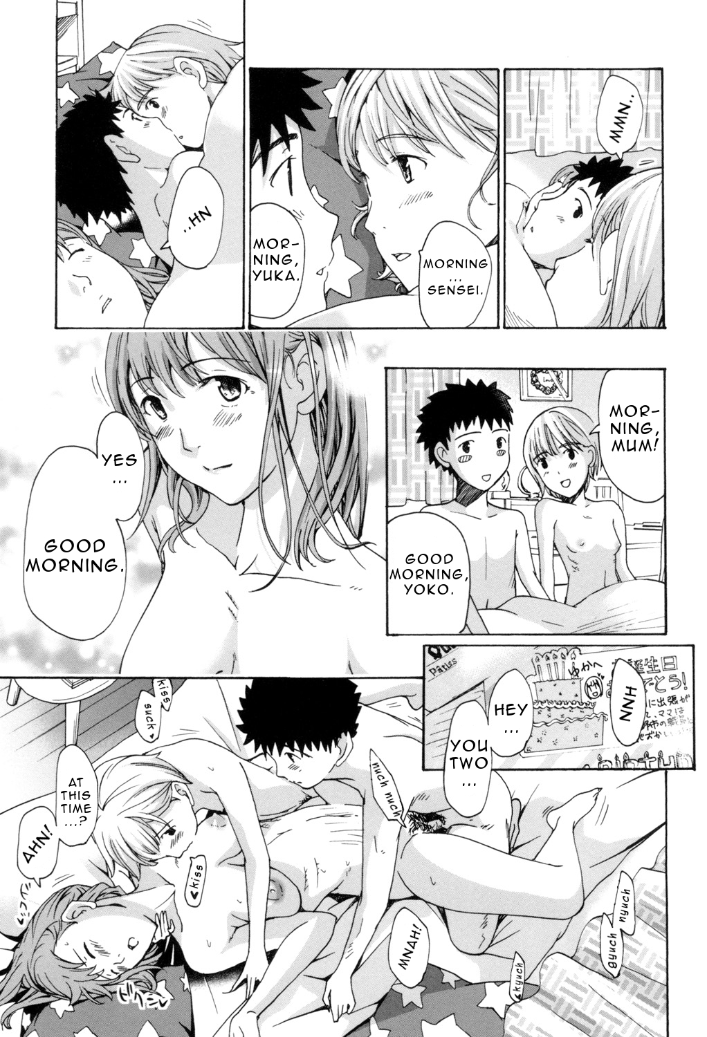 [あさぎ龍] お姉さんと愛しあっちゃおう! [英訳]