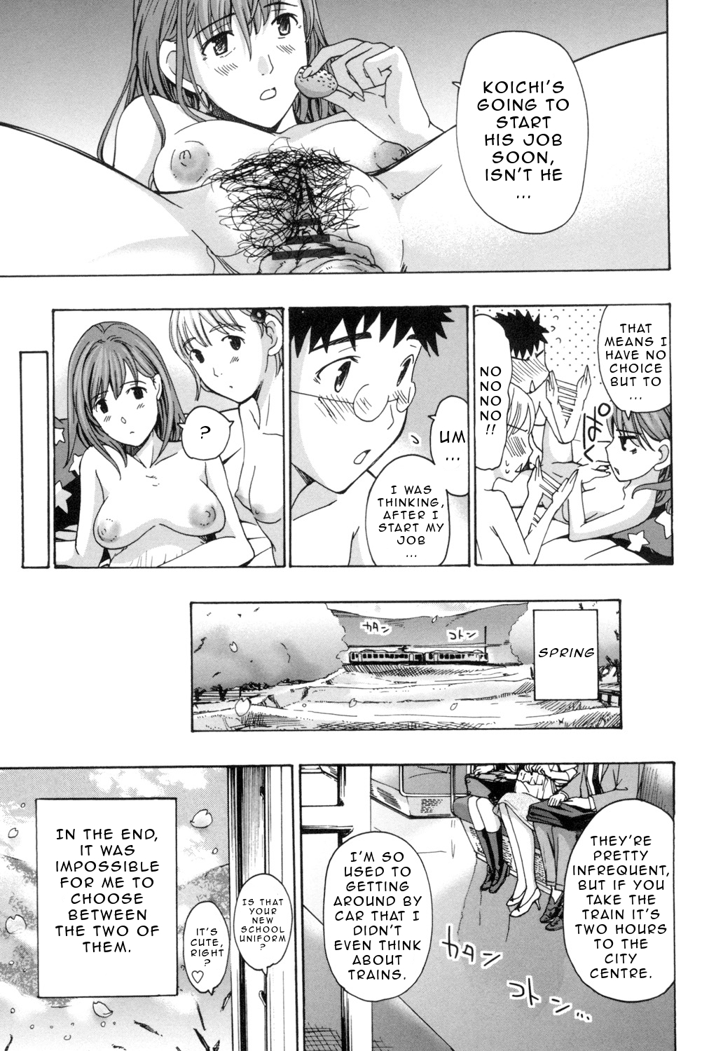 [あさぎ龍] お姉さんと愛しあっちゃおう! [英訳]
