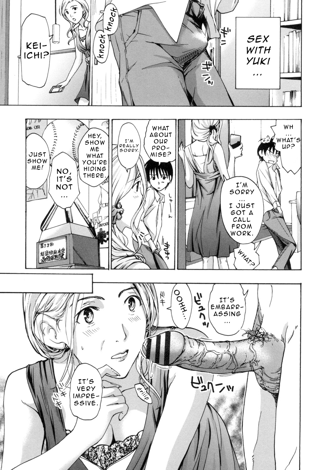 [あさぎ龍] お姉さんと愛しあっちゃおう! [英訳]