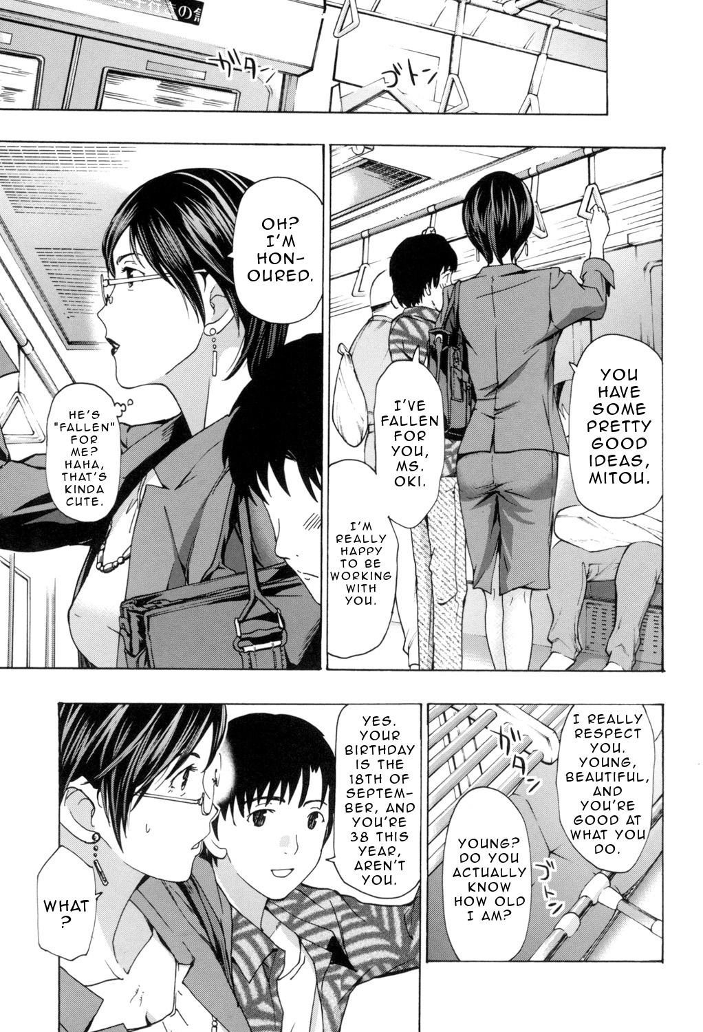 [あさぎ龍] お姉さんと愛しあっちゃおう! [英訳]