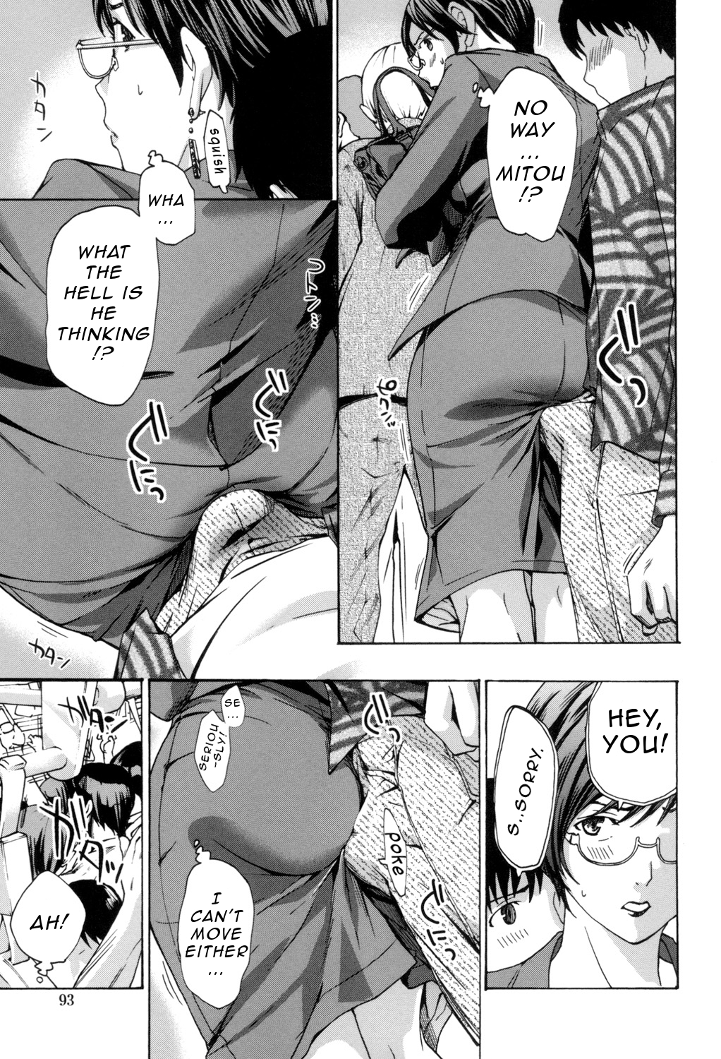 [あさぎ龍] お姉さんと愛しあっちゃおう! [英訳]