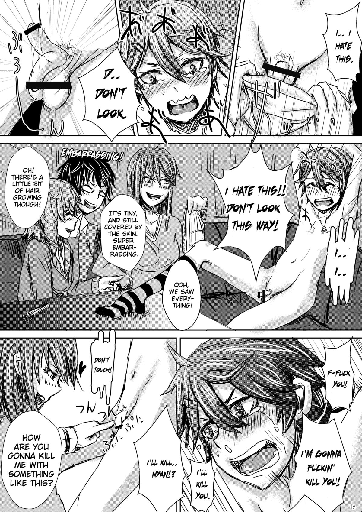 [H-SQUAD (ぐりえるも)] 痛い子トンでけ!!～厨二くん更生しよっ☆～ [英訳] [DL版]