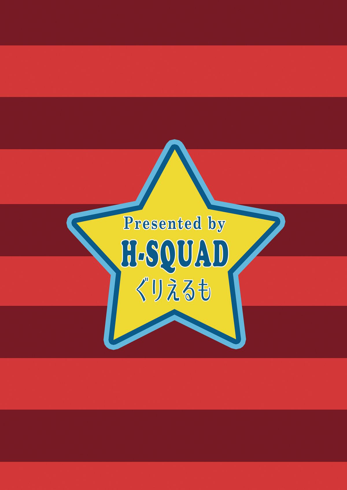 [H-SQUAD (ぐりえるも)] 痛い子トンでけ!!～厨二くん更生しよっ☆～ [英訳] [DL版]