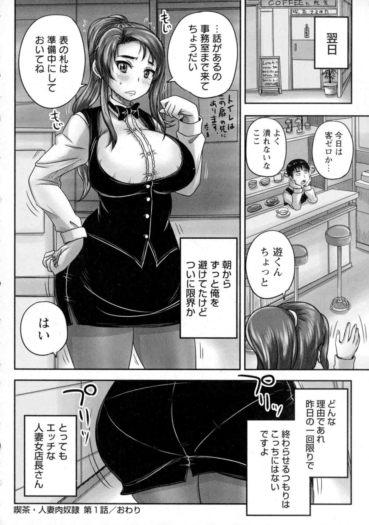 コミック・マショウ 2015年9月号