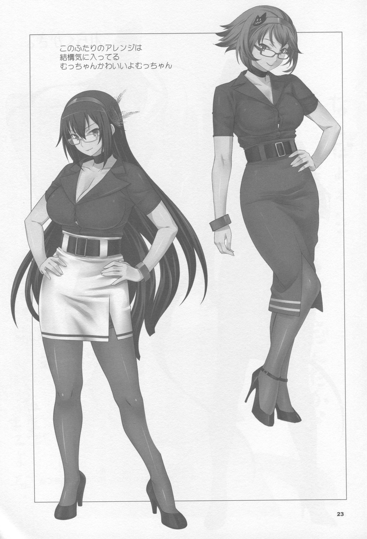 (C88) [我儘堂 (翔丸)] 加賀さんとまたまた生夜戦 (艦隊これくしょん -艦これ-)