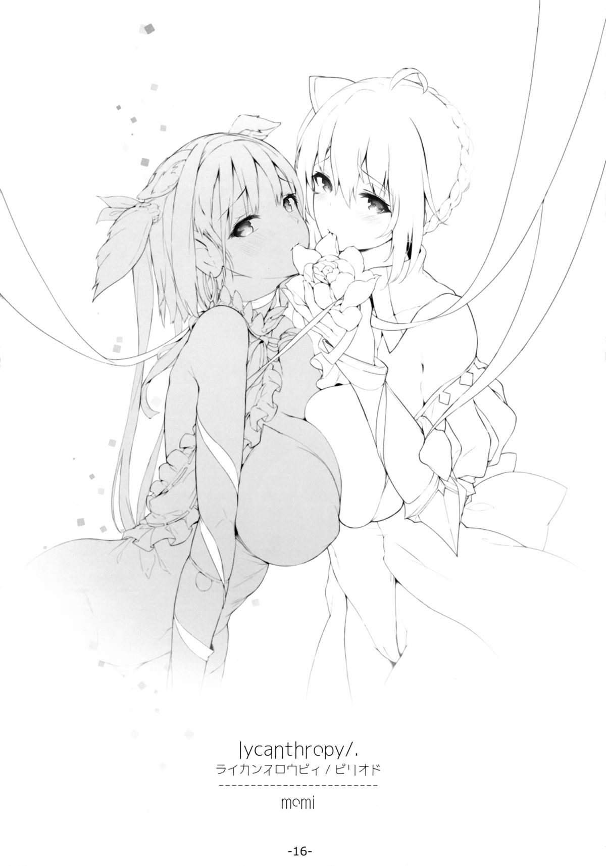 (C88) [Current Storage (momi、ぴょん吉)] FOWRLLE/. [英訳]