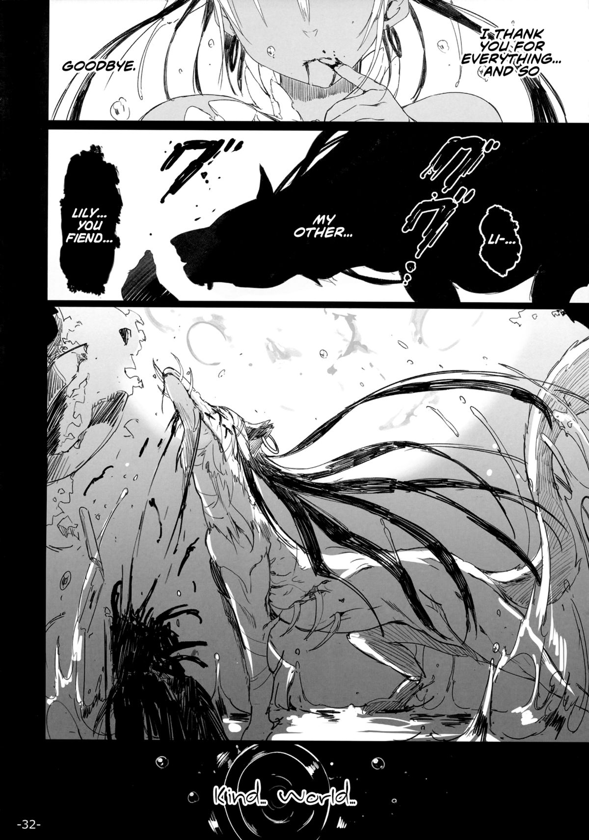 (C88) [Current Storage (momi、ぴょん吉)] FOWRLLE/. [英訳]