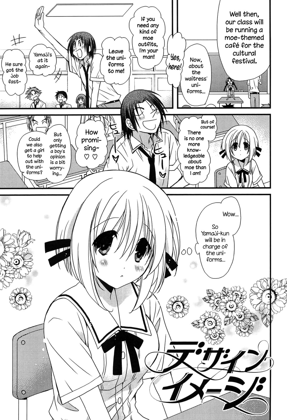 [みやもとゆう] 発情乙女カタログ 第1-2話 [英訳]