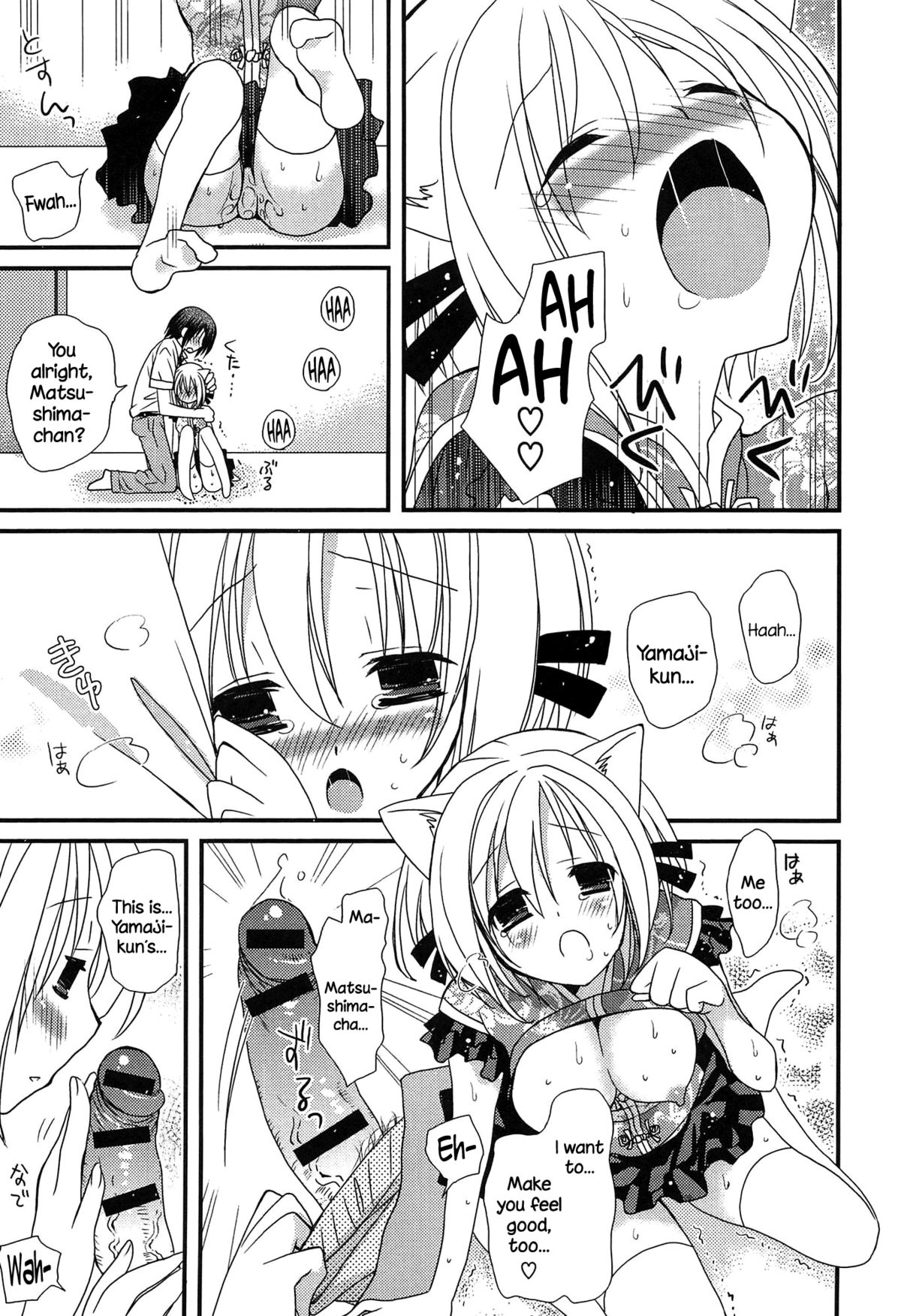 [みやもとゆう] 発情乙女カタログ 第1-2話 [英訳]