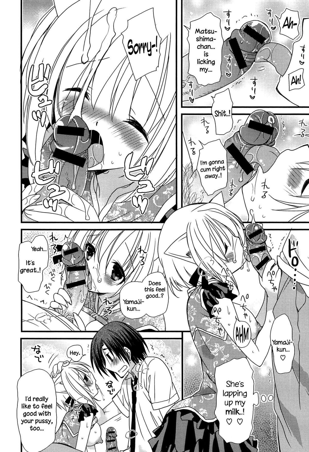 [みやもとゆう] 発情乙女カタログ 第1-2話 [英訳]
