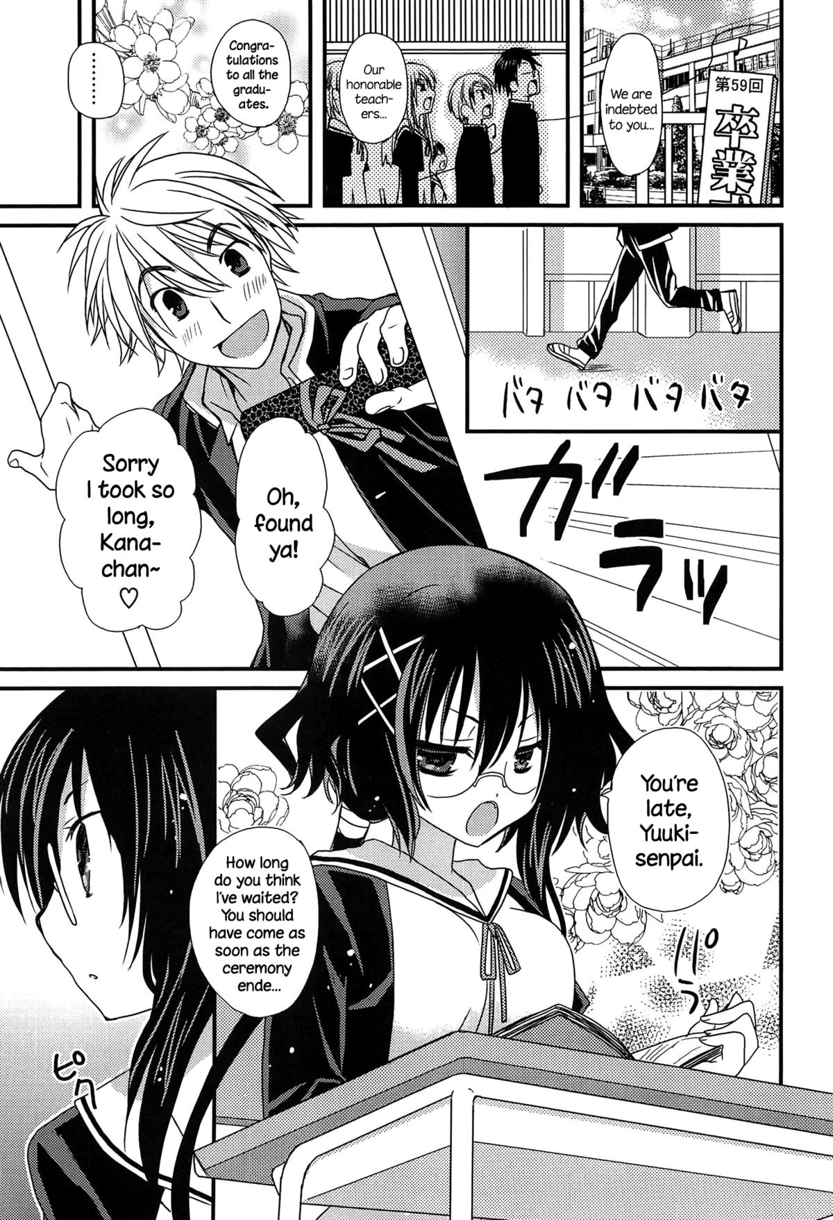 [みやもとゆう] 発情乙女カタログ 第1-2話 [英訳]