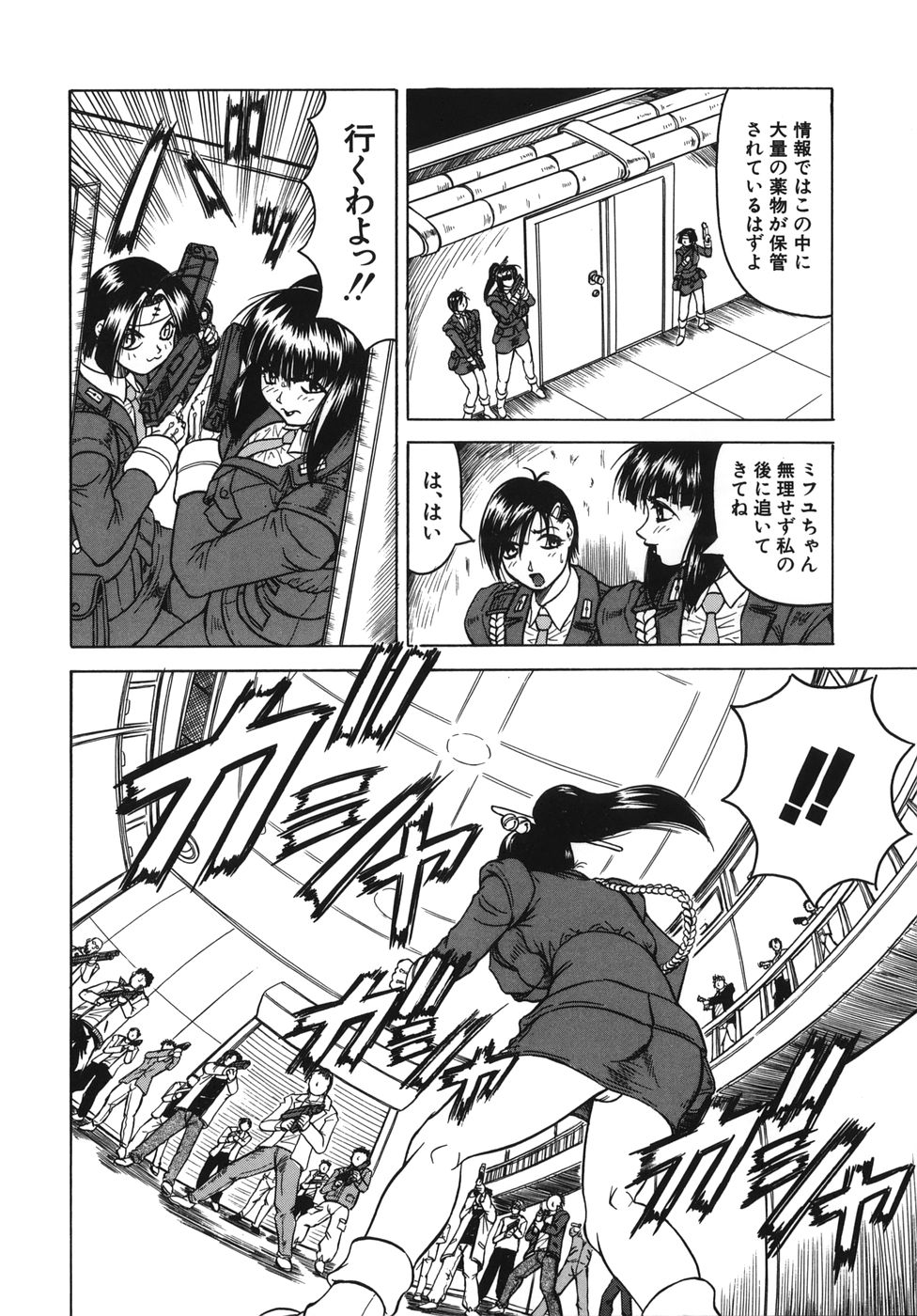 [じゃみんぐ] お姉ちゃんにおまかせ♡