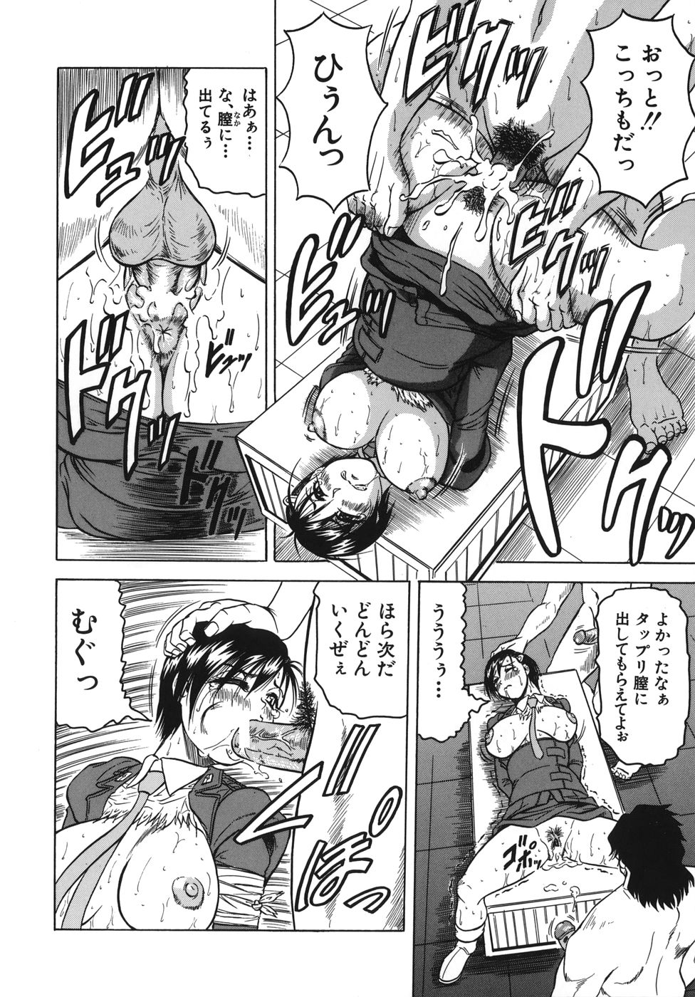 [じゃみんぐ] お姉ちゃんにおまかせ♡