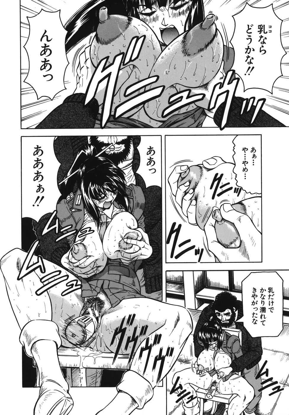 [じゃみんぐ] お姉ちゃんにおまかせ♡