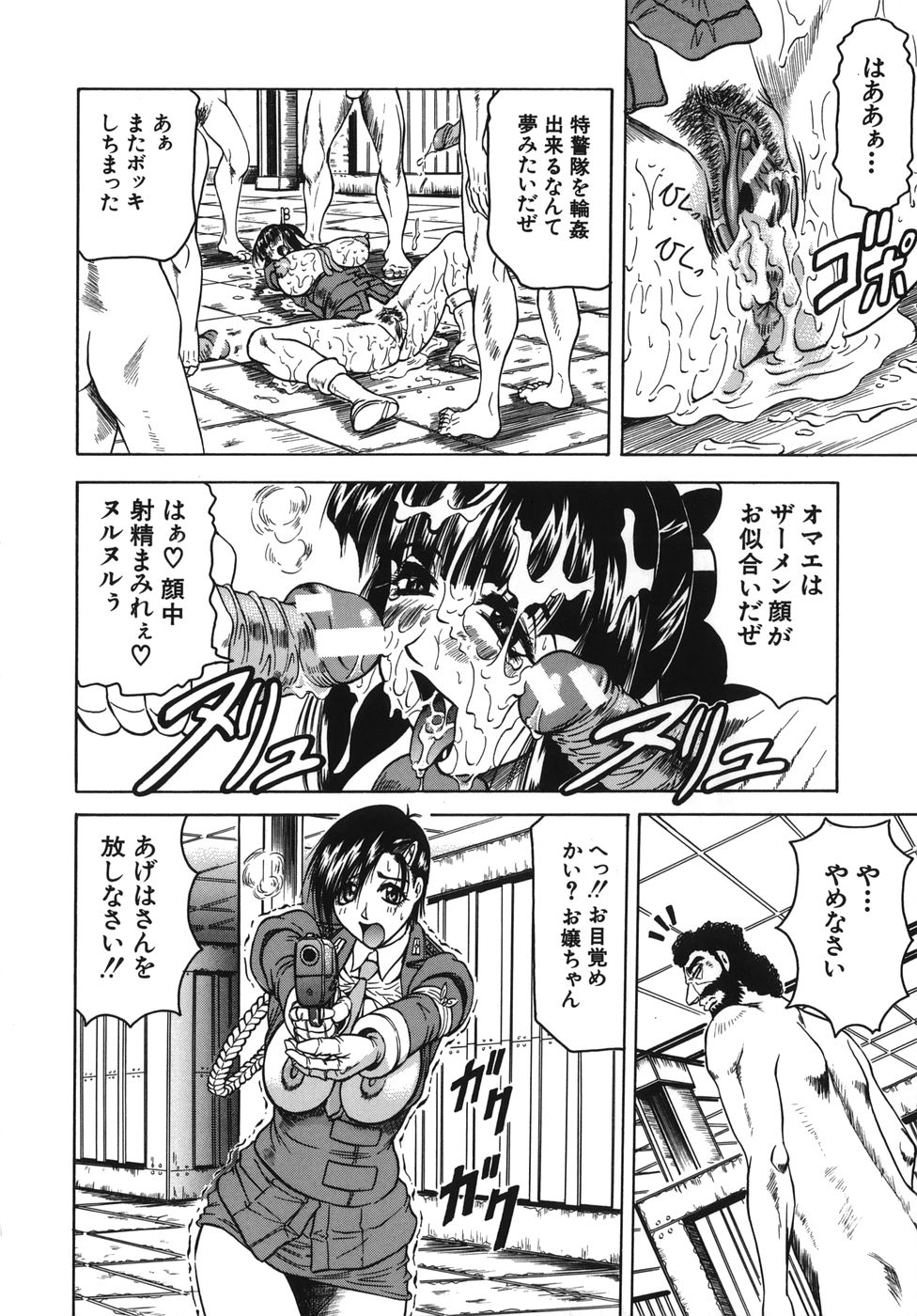 [じゃみんぐ] お姉ちゃんにおまかせ♡