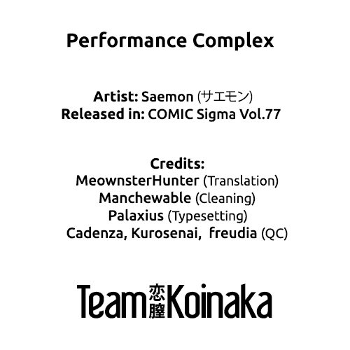 [サエモン] Performance Complex (COMIC Sigma Vol.77) [英訳]