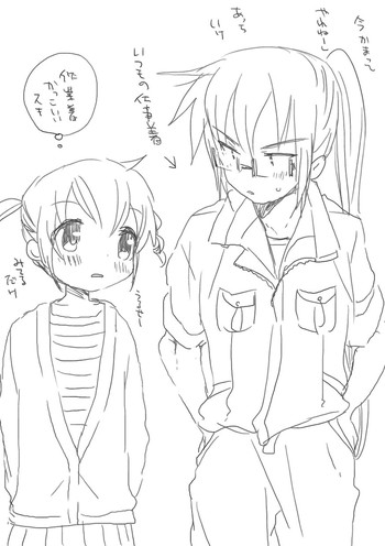 [we53]好き（ボーカロイド）